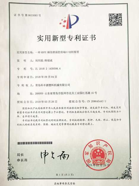 certificate (9)